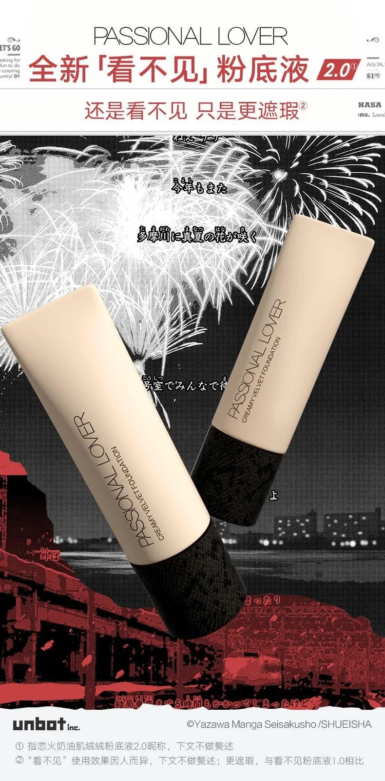 In StockAnime Nana Joint Name Makeup Gift Box Hot Girl Lipstick Foundation Eyeshadow Palette Set Sexy Long Lasting Cosmetic Gift